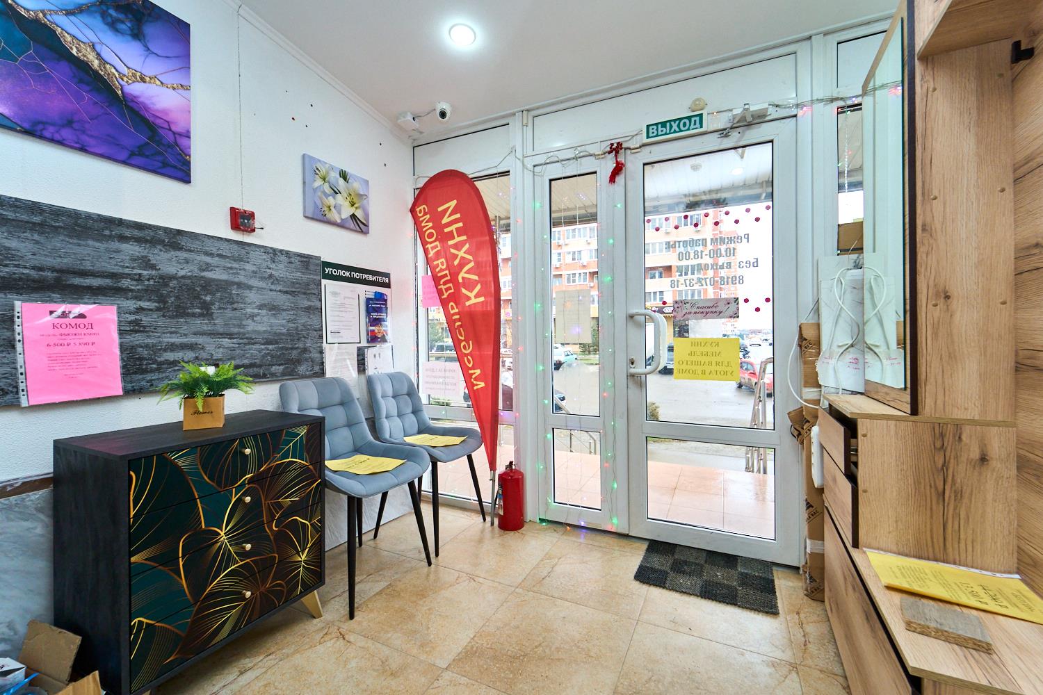 Фото №5: Коммерция 55 м² - Краснодар, Прикубанский внутригородской округ, мкр. Молодёжный, ул. Душистая