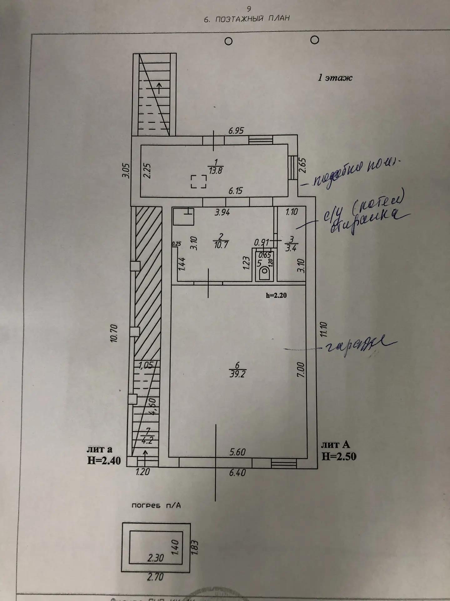 Фото №17: Дом 241 м² + 3 сот. - Краснодар, Карасунский внутригородской округ, ж/м Пашковский, ул. Фадеева, 198/1