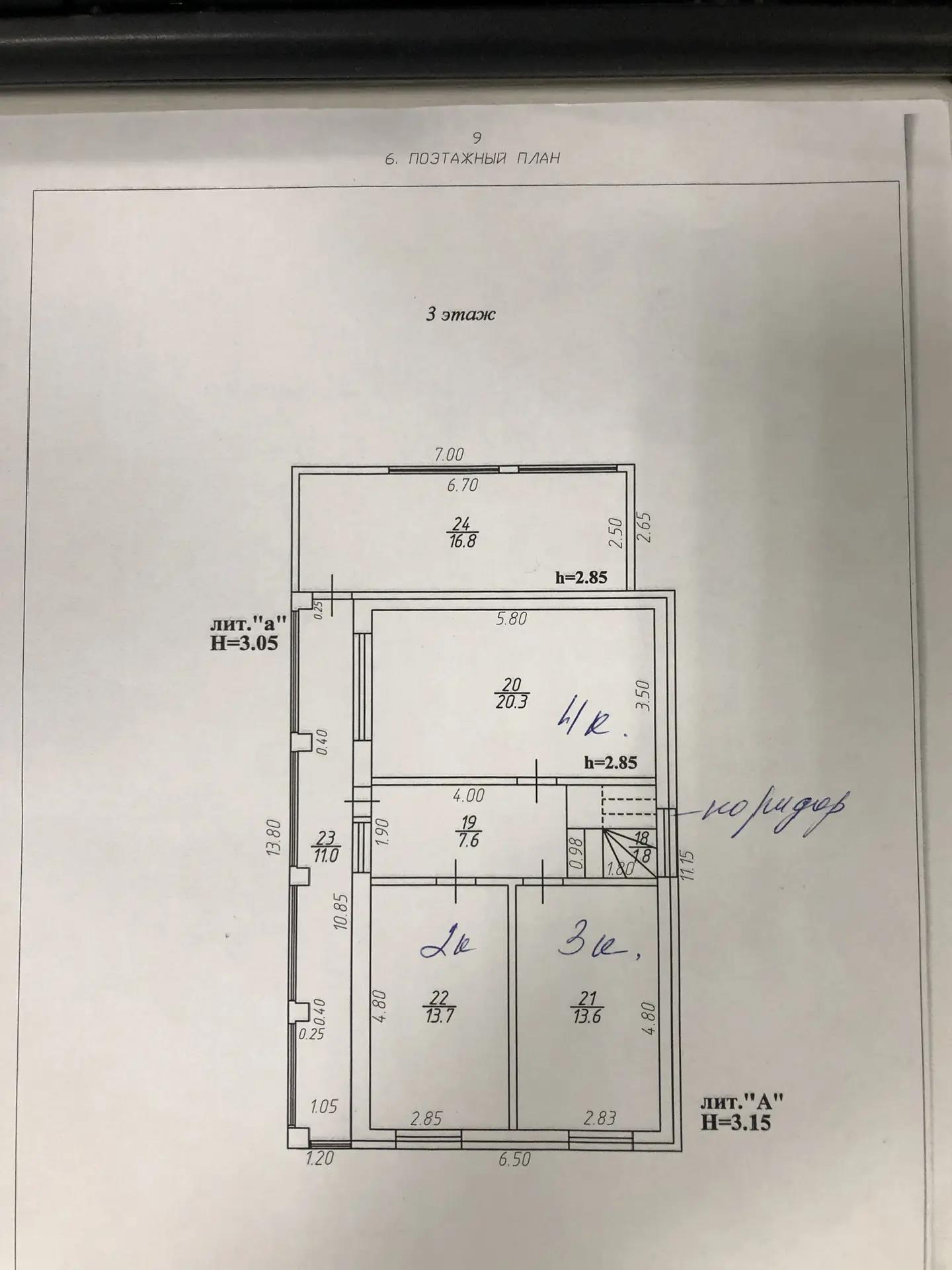 Фото №19: Дом 241 м² + 3 сот. - Краснодар, Карасунский внутригородской округ, ж/м Пашковский, ул. Фадеева, 198/1