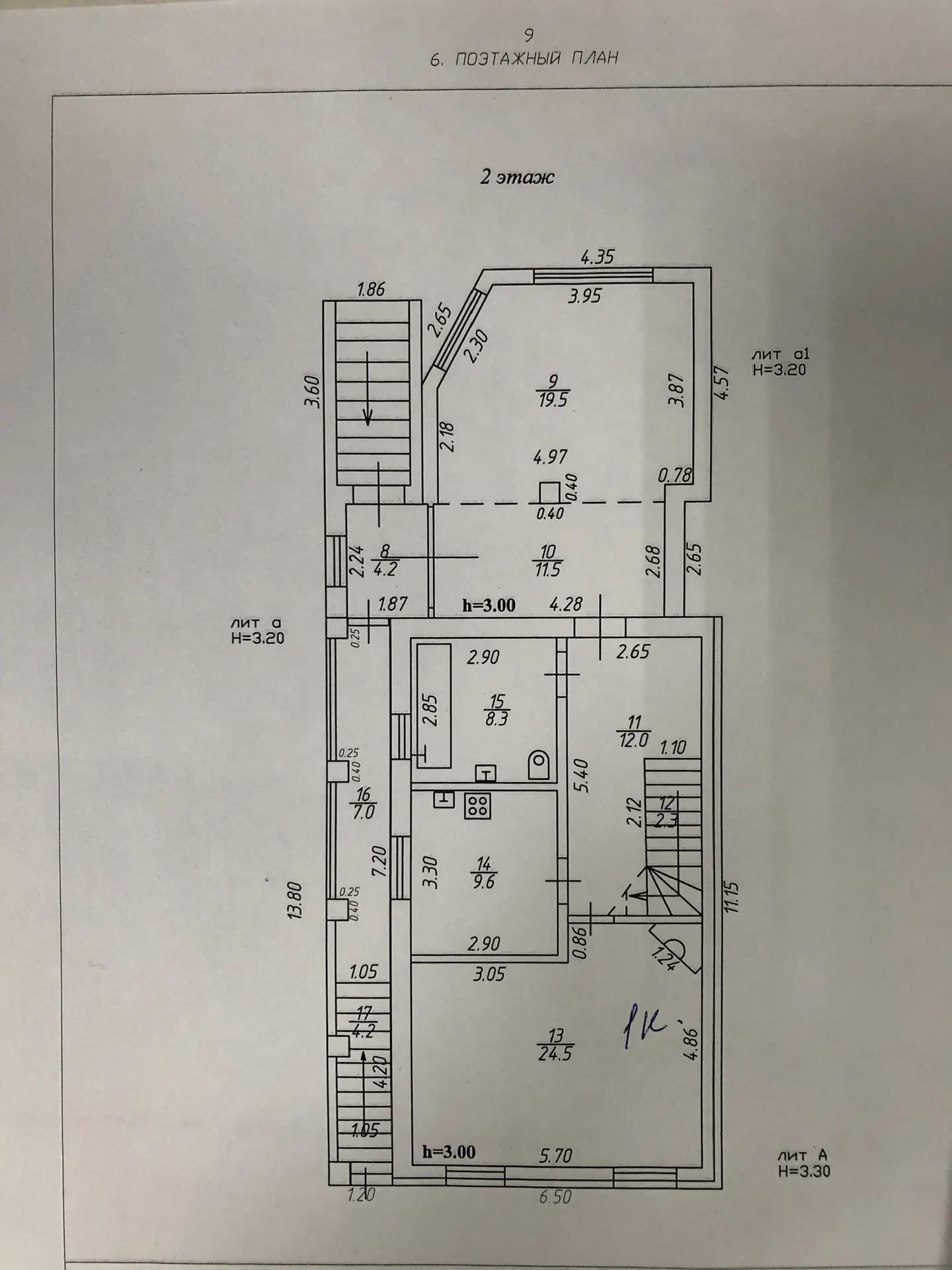 Фото №18: Дом 241 м² + 3 сот. - Краснодар, Карасунский внутригородской округ, ж/м Пашковский, ул. Фадеева, 198/1