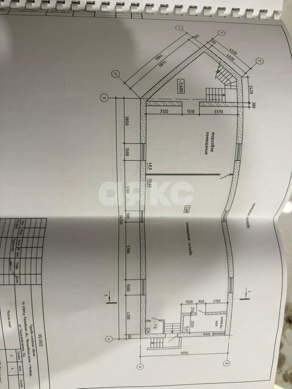 Фото №4: Коммерция 190 м² - Чалтырь, ул. Социалистическая, 23