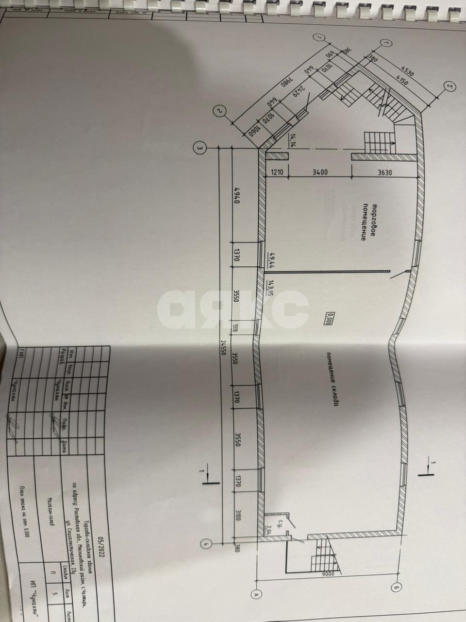 Фото №2: Коммерция 179 м² - Чалтырь, ул. Социалистическая, 23