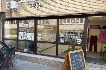 Фото №1: Студия 57 м² - Российский, мкр. Прикубанский внутригородской округ, ул. 2-я Тверская, 4