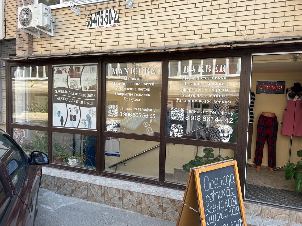 Фото №1: Студия 57 м² - Российский, мкр. Прикубанский внутригородской округ, ул. 2-я Тверская, 4