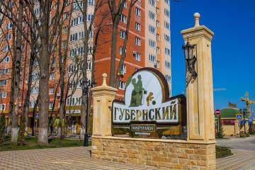 Фото №1: 1-комнатная квартира 32 м² - Краснодар, мкр. Губернский, ул. им. Героя Яцкова И.В., 9к3