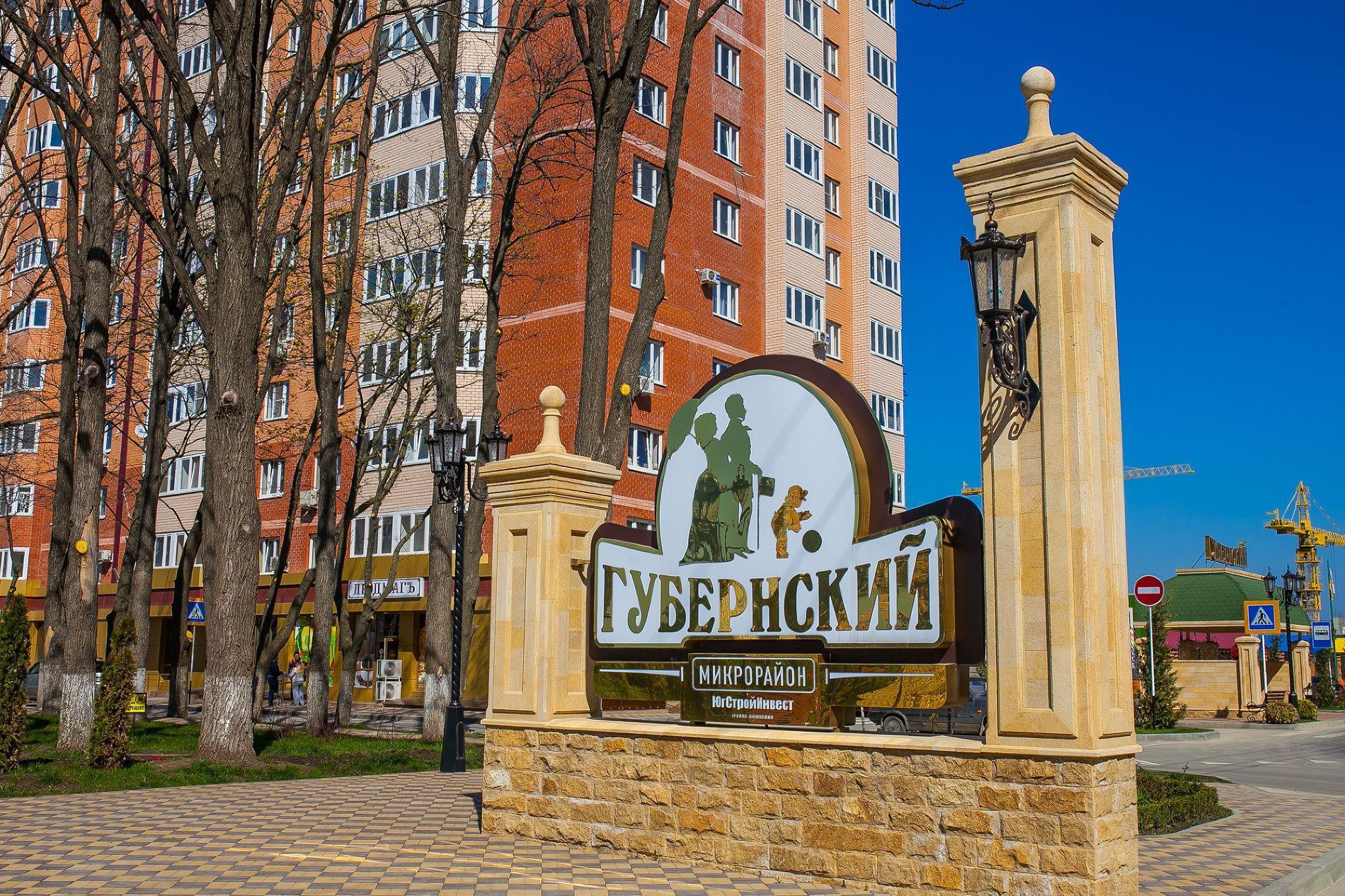 Фото №1: 1-комнатная квартира 32 м² - Краснодар, ЖК Губернский, Прикубанский внутригородской округ, мкр. Губернский, ул. им. Героя Яцкова И.В., 9к3