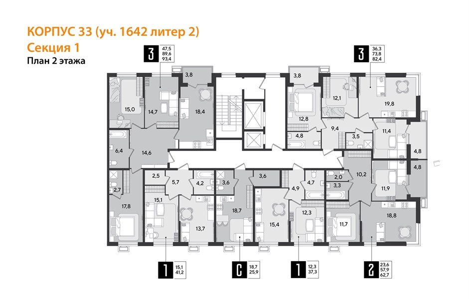 Фото №9: 3-комнатная квартира 93 м² - Краснодар, Прикубанский внутригородской округ, мкр. Парк Победы