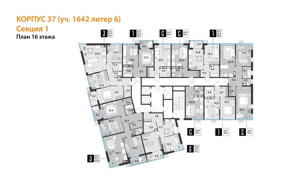 Фото №9: 1-комнатная квартира 37 м² - Краснодар, Прикубанский внутригородской округ, мкр. Парк Победы