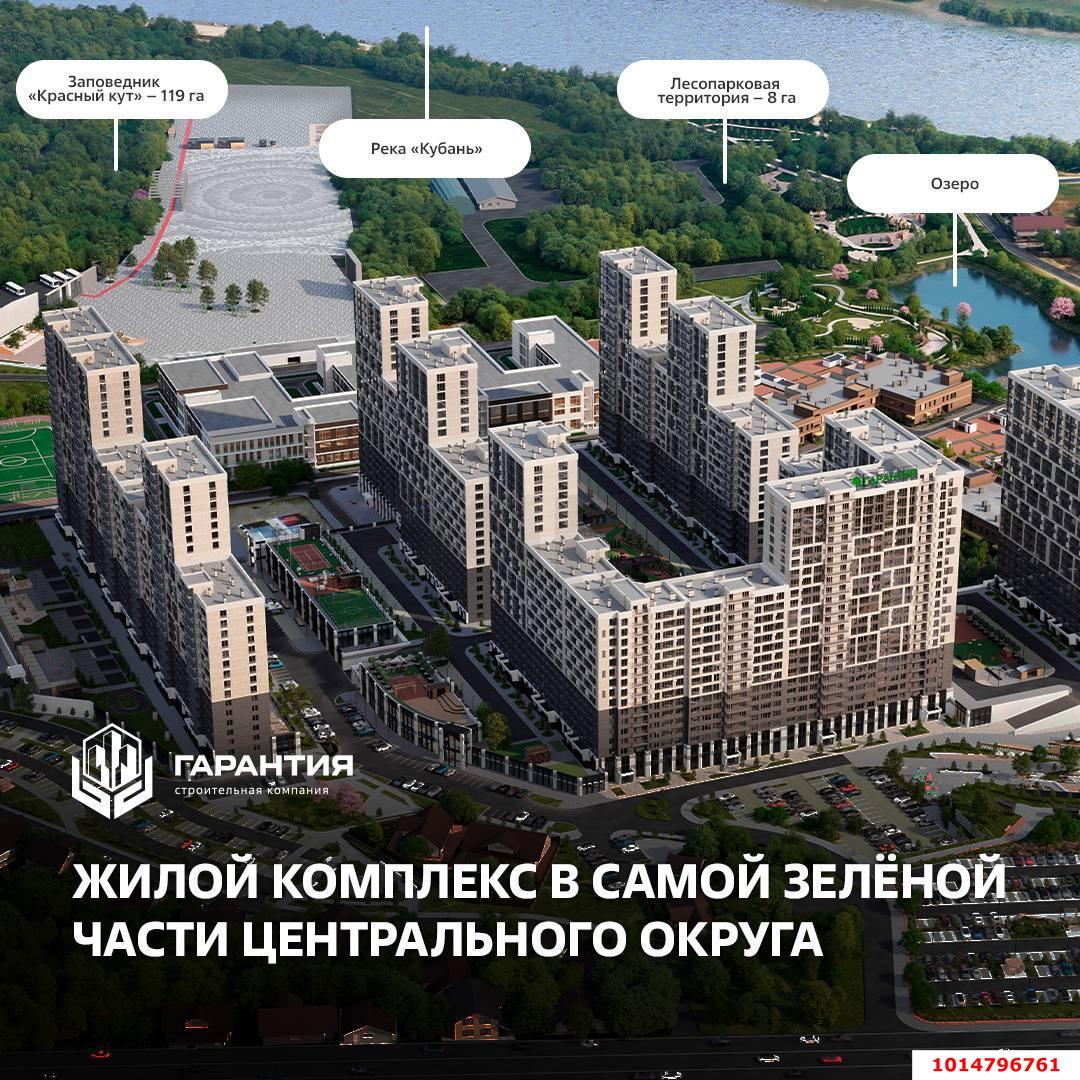 Фото №2: Гараж - Краснодар, Центральный внутригородской округ, мкр. Черёмушки, ул. Обрывная, 132/1к5