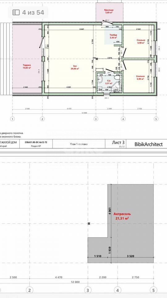 Фото №19: Дом 86 м² + 11 сот. - Фанагорийское, ул. Подгорная, 10
