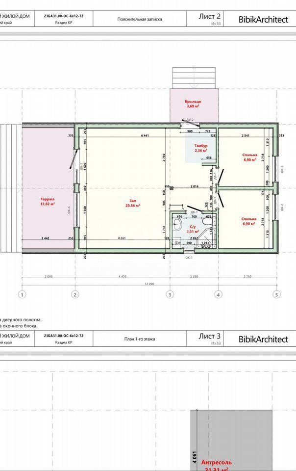 Фото №20: Дом 86 м² + 11 сот. - Фанагорийское, ул. Подгорная, 10
