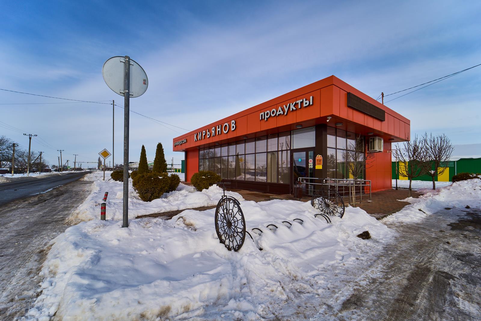 Фото №2: Коммерция 134 м² - Комсомольский, ул. Мира, 104А