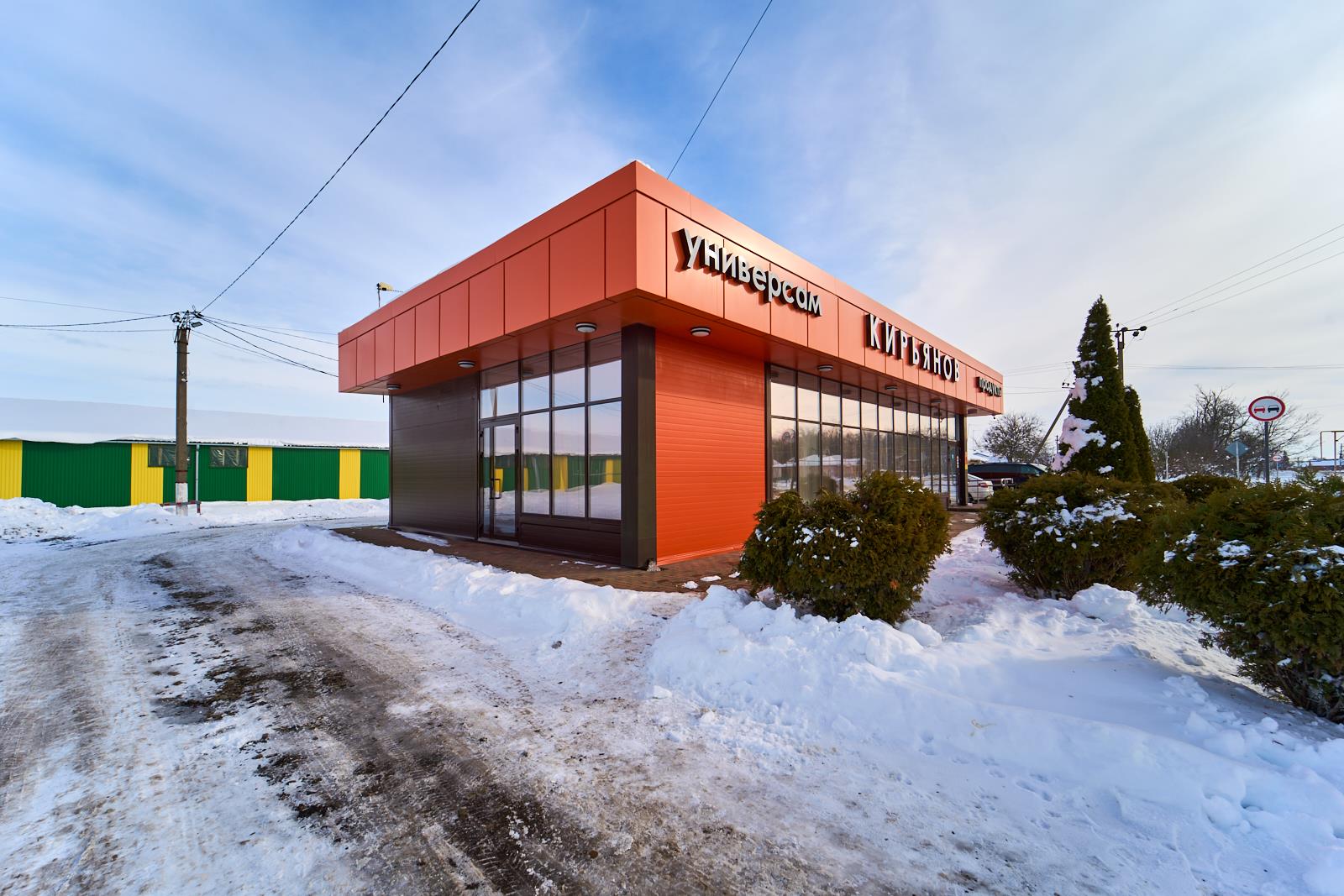 Фото №3: Коммерция 134 м² - Комсомольский, ул. Мира, 104А