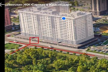 Фото №2: Коммерция 83 м² - Краснодар, мкр. жилой комплекс Сармат, ул. Константина Гондаря, 98