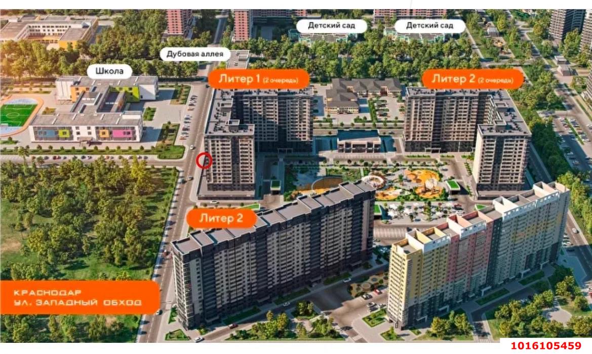 Фото №1: Коммерция 83 м² - Краснодар, Прикубанский внутригородской округ, мкр. жилой комплекс Сармат, ул. Константина Гондаря, 98