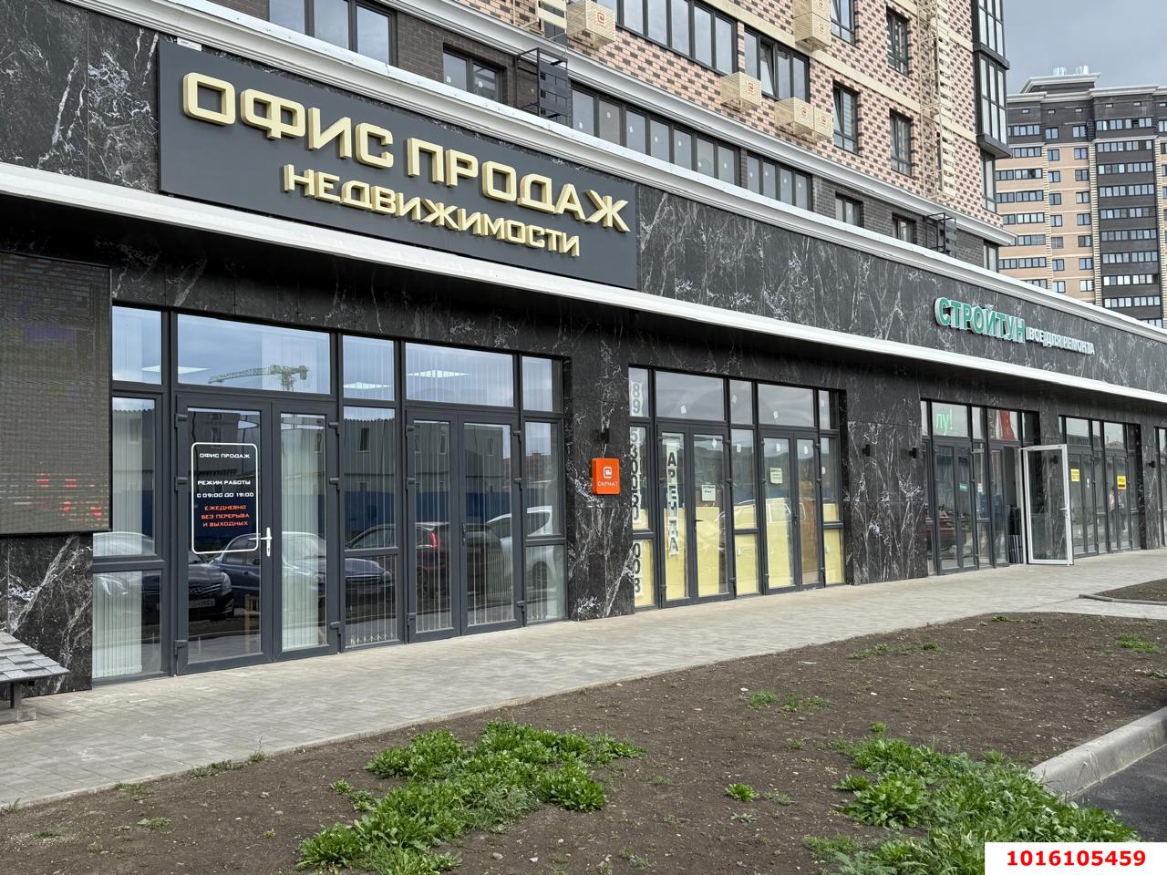 Фото №5: Коммерция 41 м² - Краснодар, Прикубанский внутригородской округ, мкр. жилой комплекс Сармат, ул. Константина Гондаря, 98