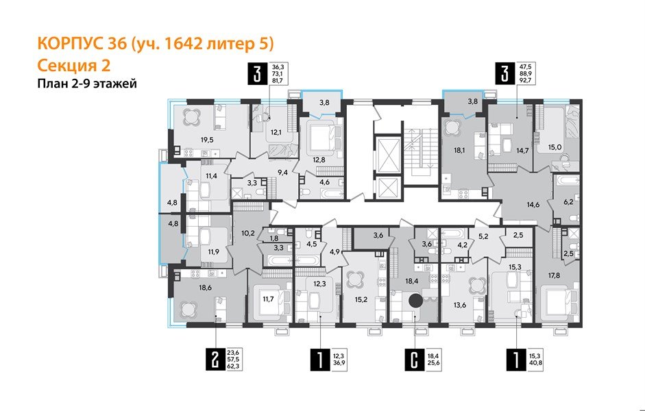Фото №9: 1-комнатная квартира 37 м² - Краснодар, Прикубанский внутригородской округ, мкр. Парк Победы