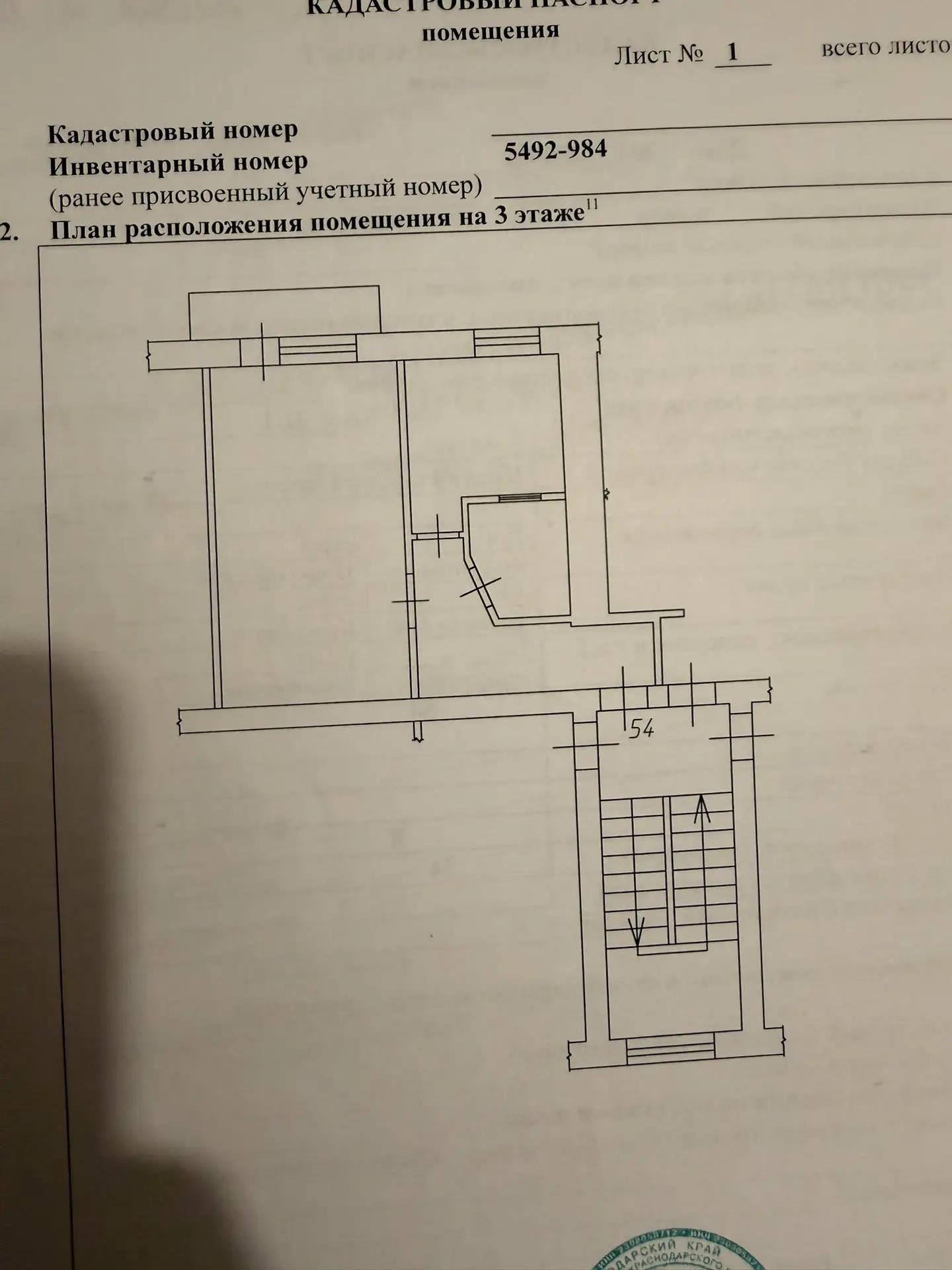 Фото №11: 1-комнатная квартира 33 м² - Краснодар, Прикубанский внутригородской округ, мкр. Славянский, ул. Темрюкская, 58