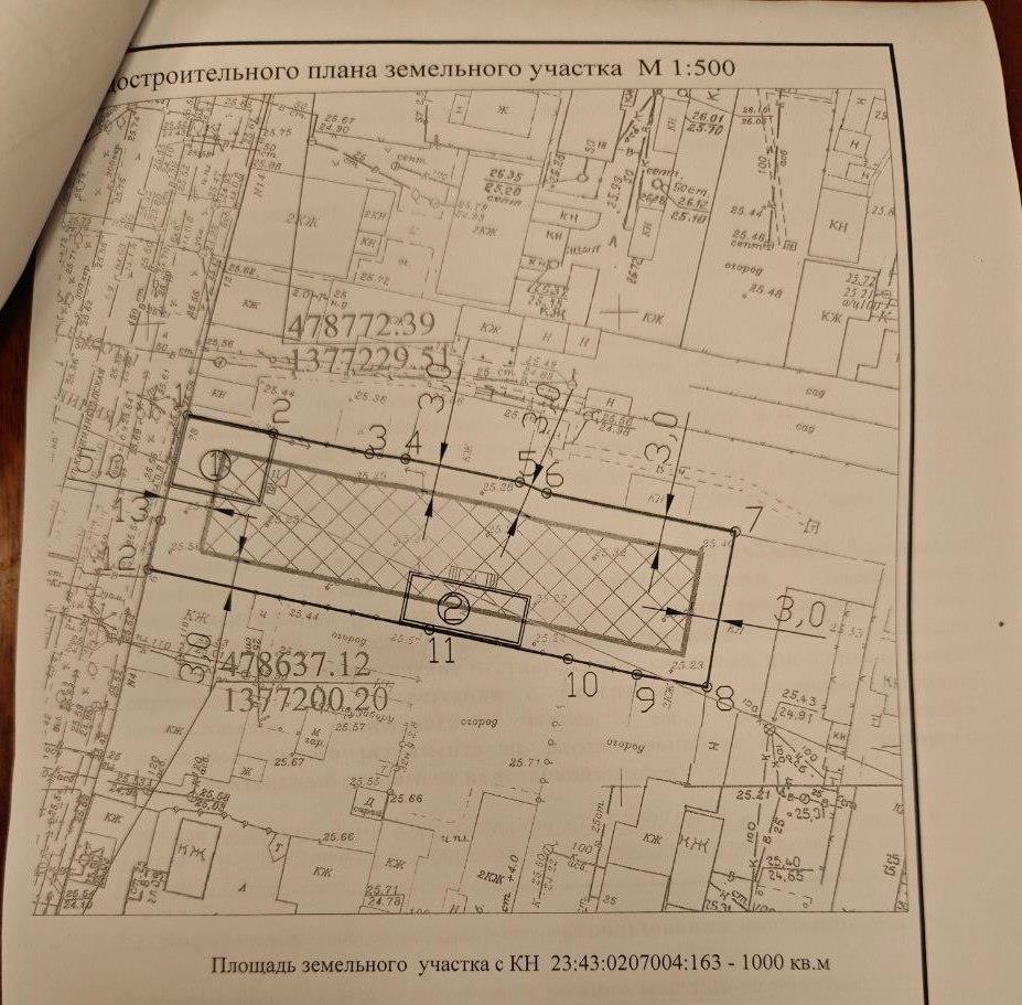 Фото №9: Коммерция 10 м² - Краснодар, Западный внутригородской округ, мкр. Центральный, ул. Калининградская