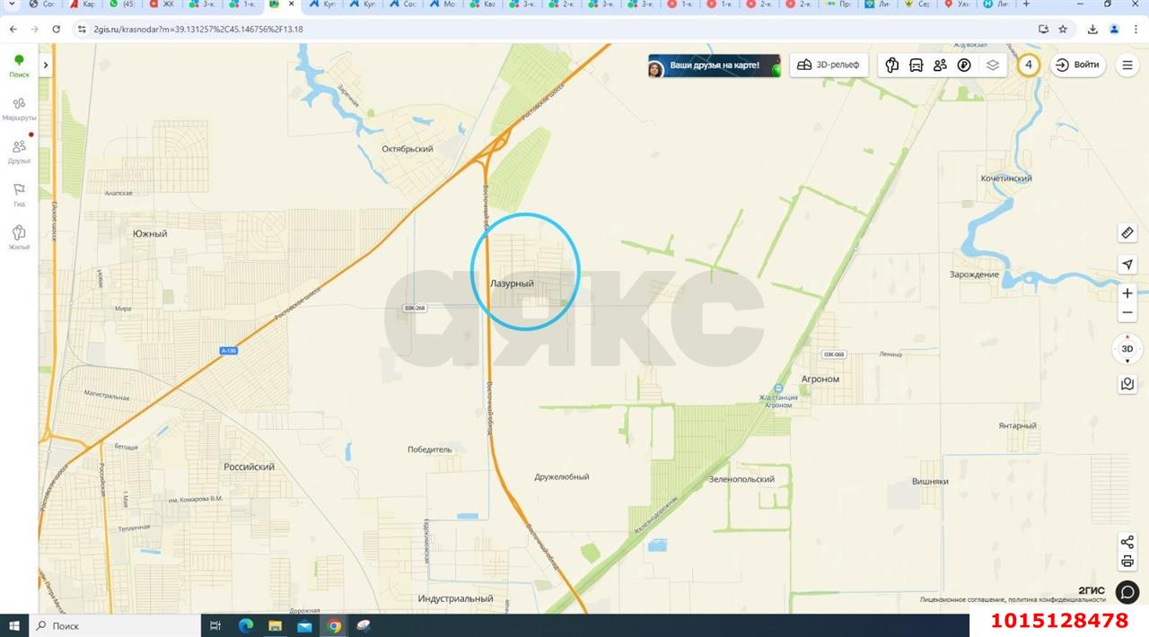 Фото №5: Земельный участок 8 сот. - Лазурный, мкр. Прикубанский внутригородской округ, ул. Виктора Драгунского, 22