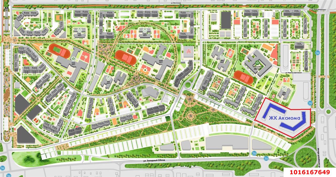 Фото №14: 2-комнатная квартира 69 м² - Краснодар, Прикубанский внутригородской округ, жилой комплекс Аксиома, мкр. Догма Парк, ул. Марины Цветаевой, 17к1