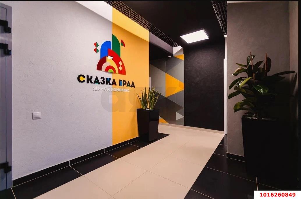 Фото №13: 3-комнатная квартира 70 м² - Краснодар