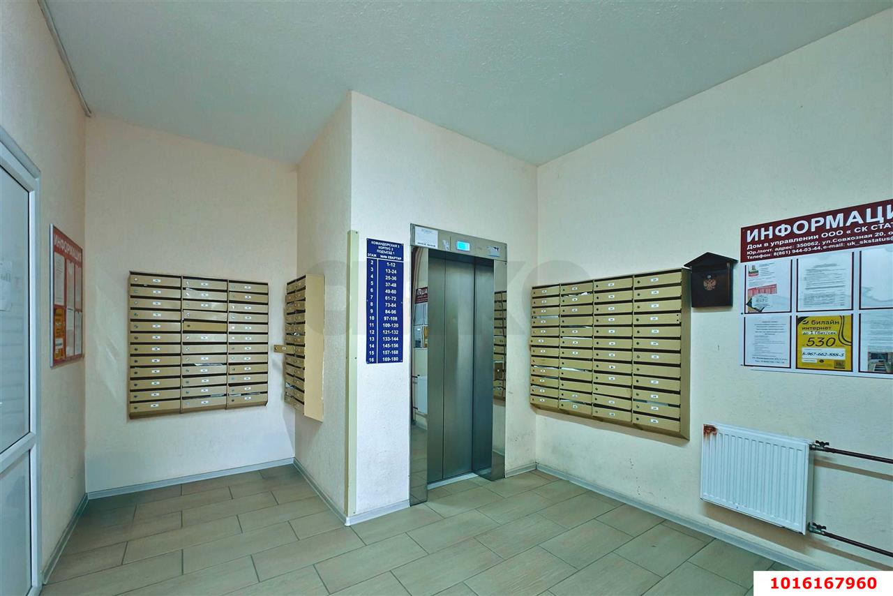 Фото №17: 2-комнатная квартира 65 м² - Краснодар, Россинского, Прикубанский внутригородской округ, мкр. жилой комплекс Видный, ул. Командорская, 3к1