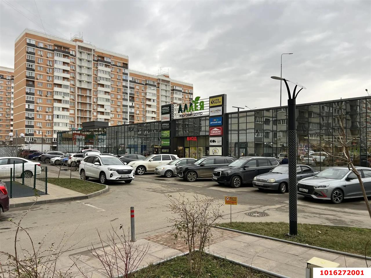 Фото №13: Студия 26 м² - Краснодар, Прикубанский внутригородской округ, Завод Радиоизмерительных Приборов, мкр. имени Петра Метальникова, ул. Евгении Жигуленко, 25к3