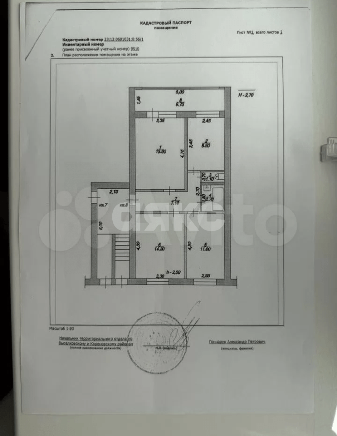 Фото №17: 3-комнатная квартира 60 м² - Кореновск, мкр. 2-й квартал, ул. Щорса, 67А