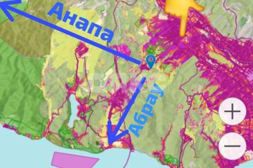 Фото №2: Личное подсобное хозяйство - Васильевка, 