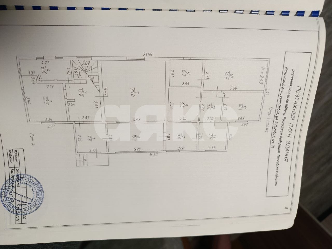 Фото №29: Коттедж 193 м² + 6.2 сот. - Новое, ул. 2-я Луговая