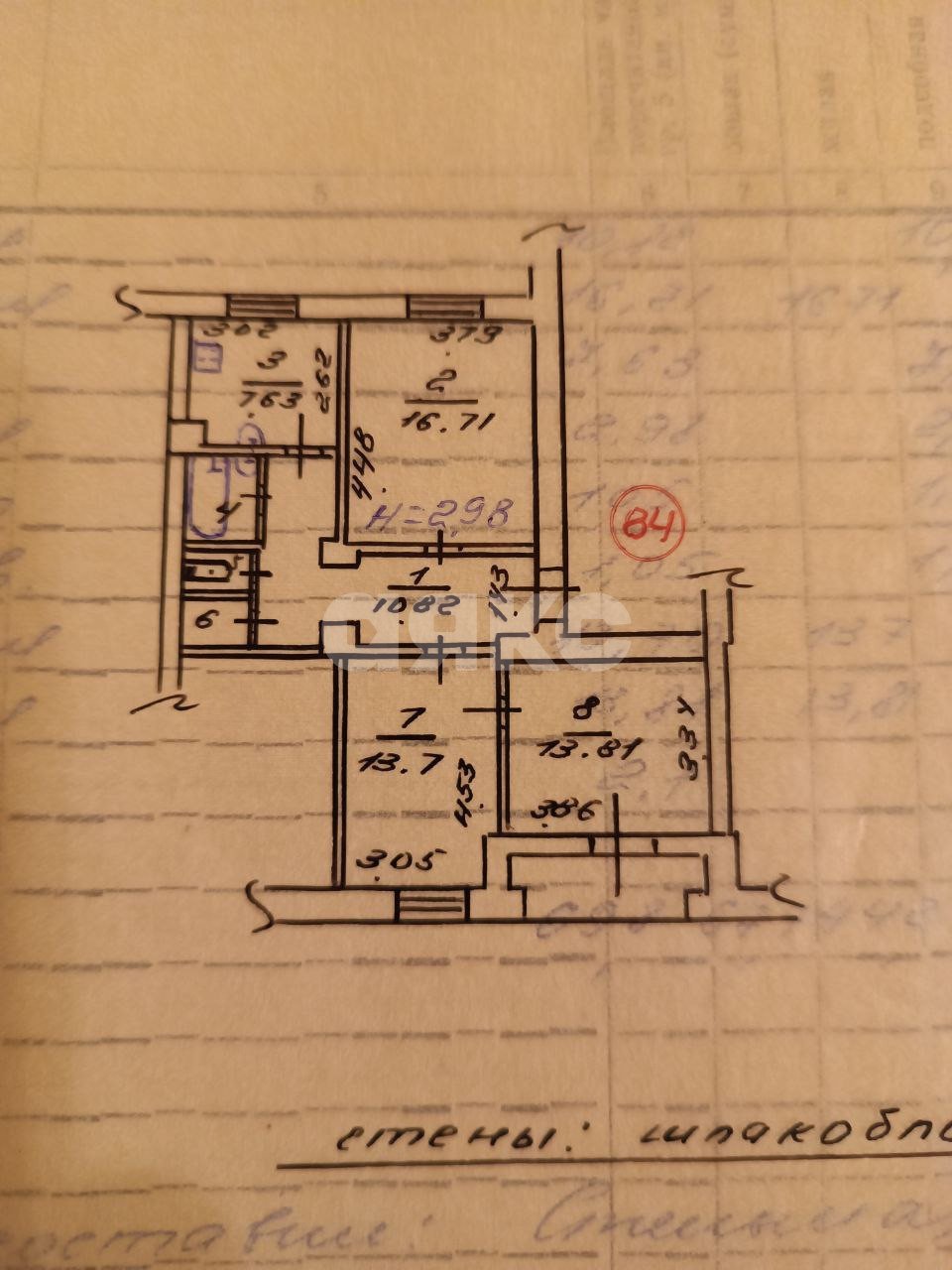 Фото №12: 3-комнатная квартира 69 м² - Мариуполь, р. Центральный, ул. Куинджи, 48