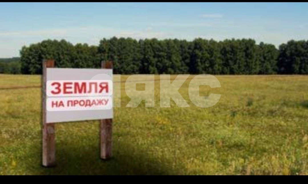 Фото №1: Земельный участок под ИЖС 508 сот. - Псебай, ул. Берёзовая, 27