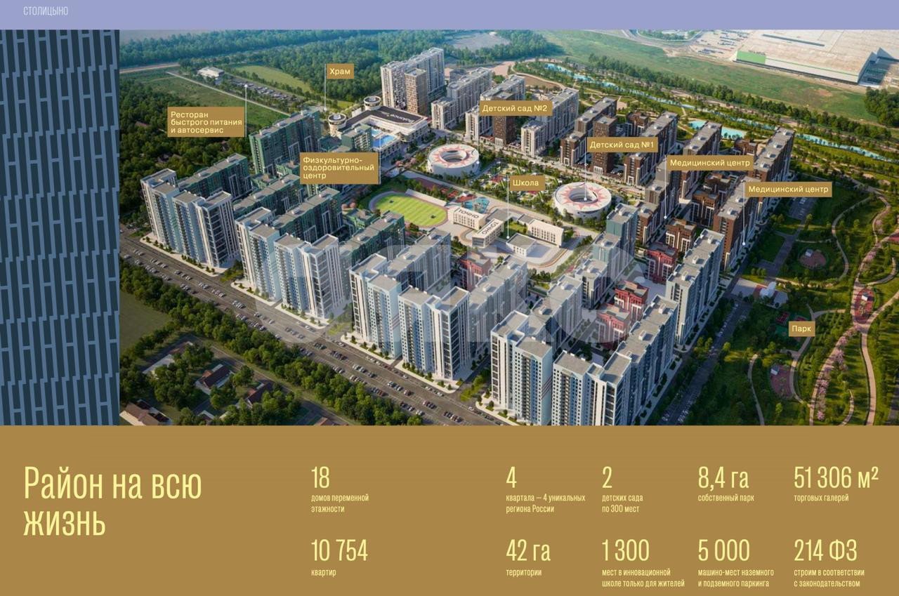 Фото №17: Коммерция 56 м² - Ростовская область Аксайский район