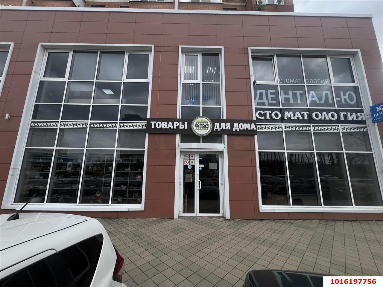 Фото №1: Коммерция 232 м² - Краснодар, Музыкальный, Прикубанский внутригородской округ, Завод Радиоизмерительных Приборов, мкр. имени Петра Метальникова, ул. Московская, 152