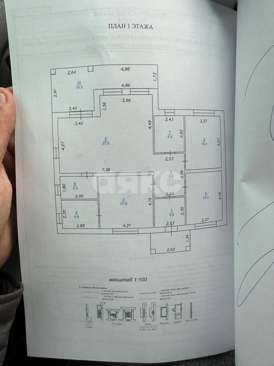 Фото №17: Дом 141 м² + 12.5 сот. - Медвенка, Пролетарский территориальный округ, мкр. территория Вершина