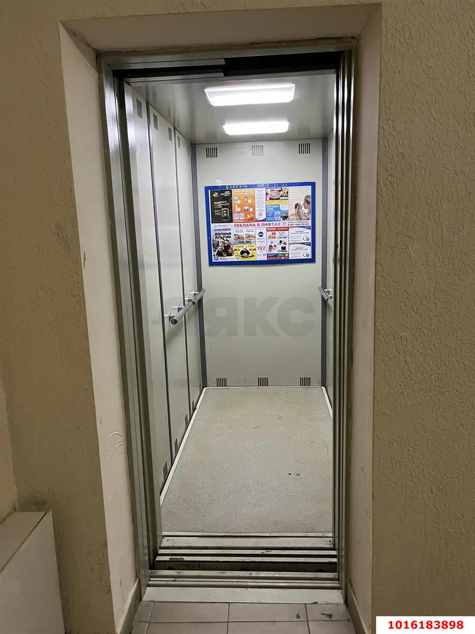 Фото №6: Студия 33 м² - Краснодар, Прикубанский внутригородской округ, Завод Радиоизмерительных Приборов, мкр. Музыкальный, ул. имени Сергея Есенина, 108/1к2