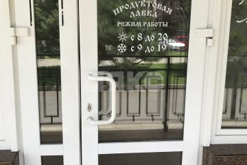 Фото №4: Коммерция 24 м² - Анапа, мкр. жилой комплекс Трио, ул. Владимирская, 154к1