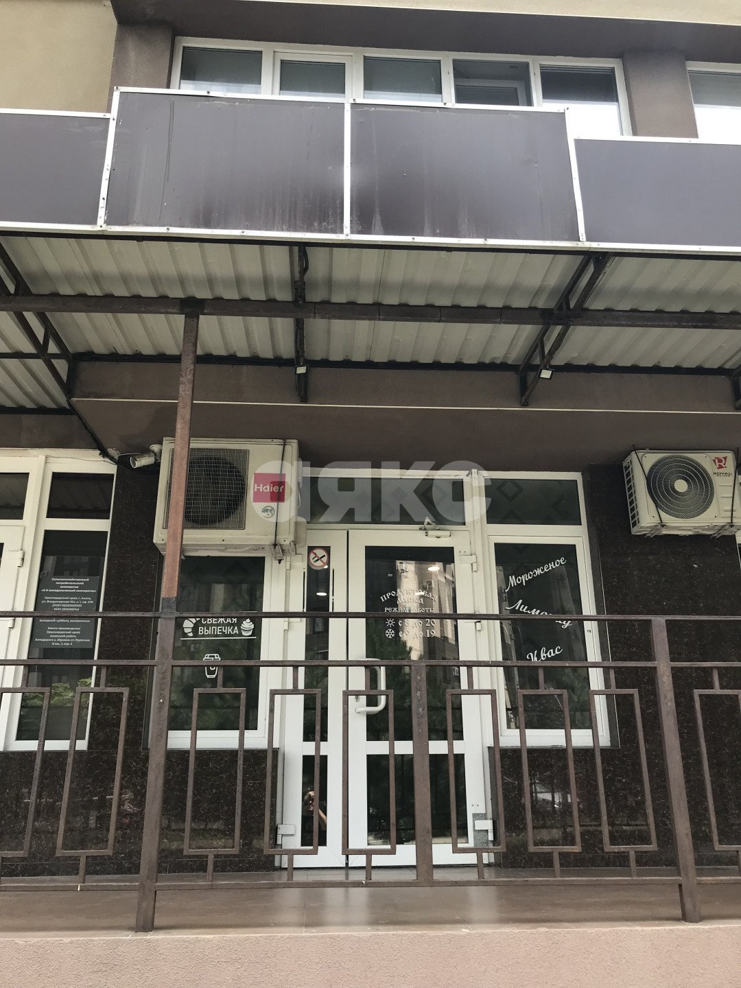 Фото №5: Коммерция 24 м² - Анапа, 3Б, жилой комплекс Трио, 3Б, мкр. жилой комплекс Трио, ул. Владимирская, 154к1