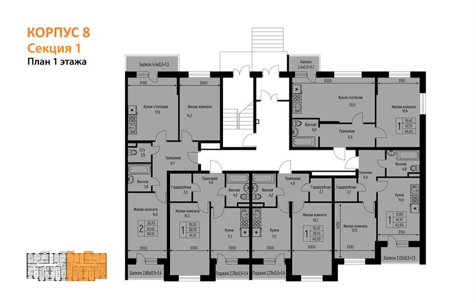Фото №8: 1-комнатная квартира 40 м² - Берёзовый, Прикубанский внутригородской округ, Прогресс, жилой комплекс Прогресс, мкр. жилой комплекс Нова Вита, ул. имени А.Н. Лодыгина, 6лит8
