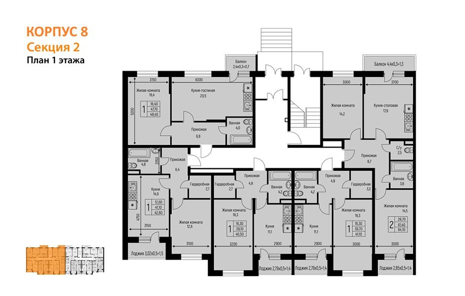 Фото №8: 1-комнатная квартира 48 м² - Берёзовый, Прикубанский внутригородской округ, Прогресс, жилой комплекс Прогресс, мкр. жилой комплекс Нова Вита, ул. имени А.Н. Лодыгина, 6лит8