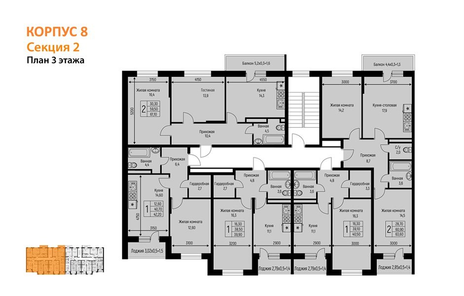Фото №8: 2-комнатная квартира 61 м² - Берёзовый, Прикубанский внутригородской округ, Прогресс, жилой комплекс Прогресс, мкр. жилой комплекс Нова Вита, ул. имени А.Н. Лодыгина, 6лит8