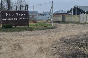 Фото №1: Земельный участок 4.98 сот. - Аврора, мкр. Карасунский внутригородской округ, ул. Державная