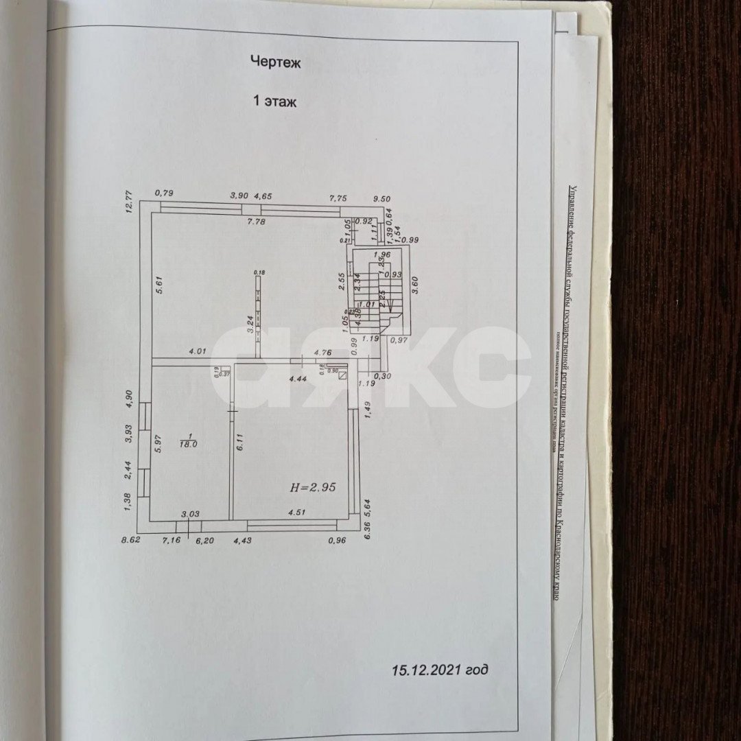 Фото №25: Дом 240 м² + 5 сот. - Супсех
