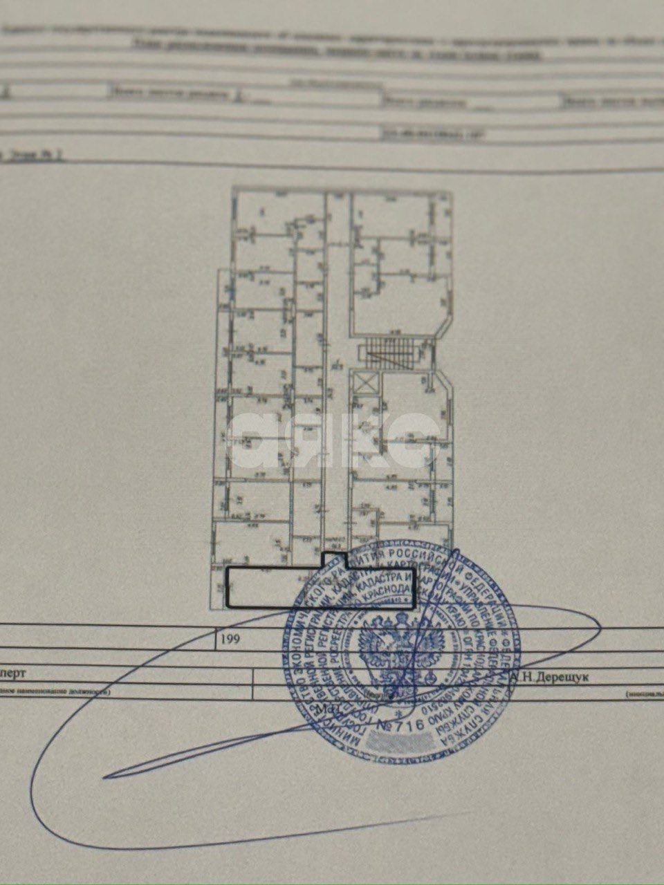 Фото №12: 1-комнатная квартира 36 м² - Геленджик, ул. Новороссийская, 169