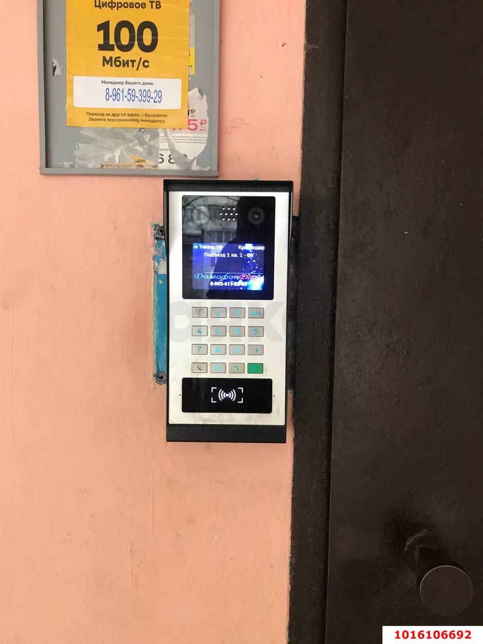 Фото №10: 2-комнатная квартира 67 м² - Краснодар, ул. 9-я Тихая, 9