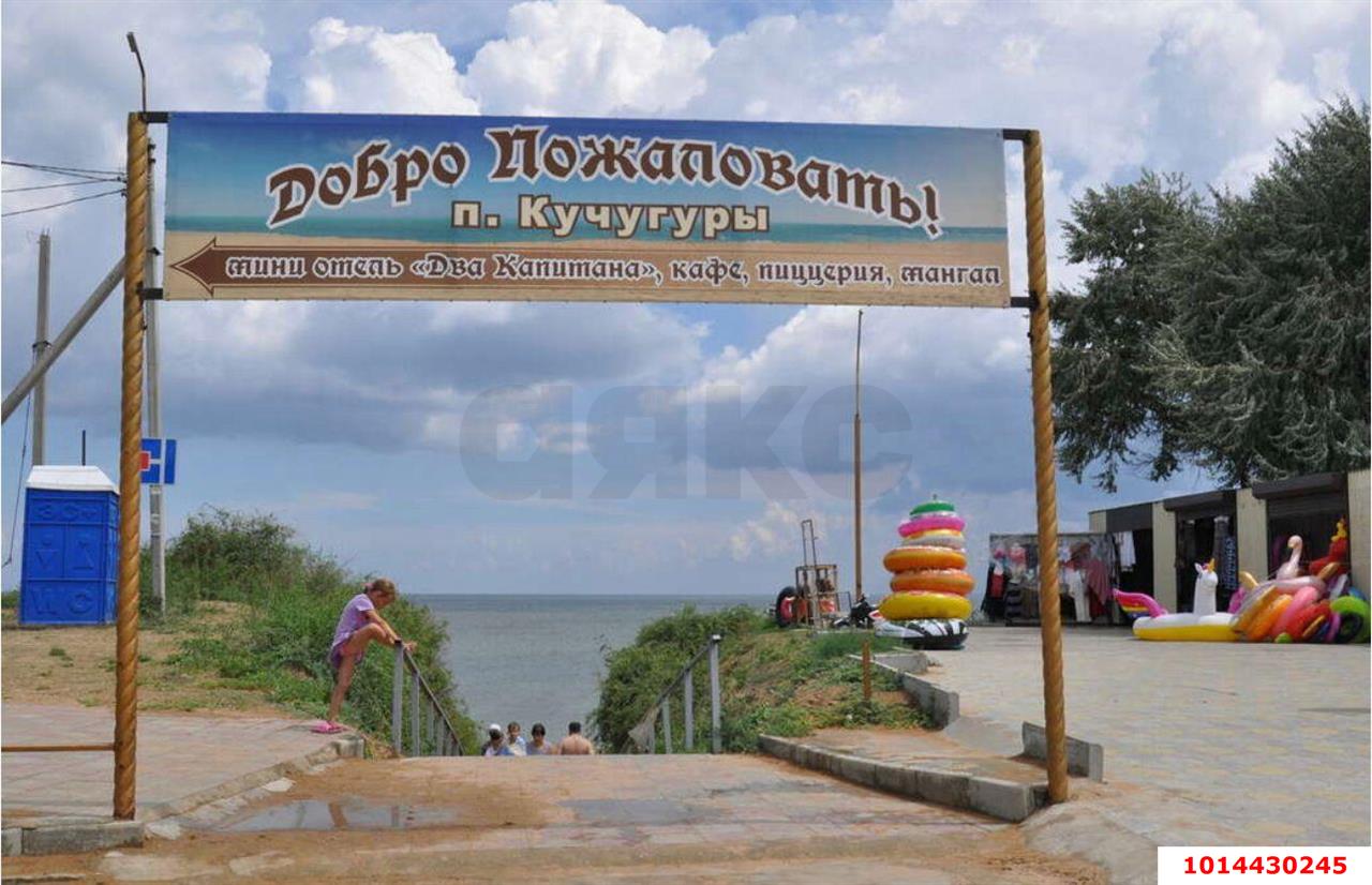 Фото №7: Земельный участок 6 сот. - Кучугуры, пер. Северный