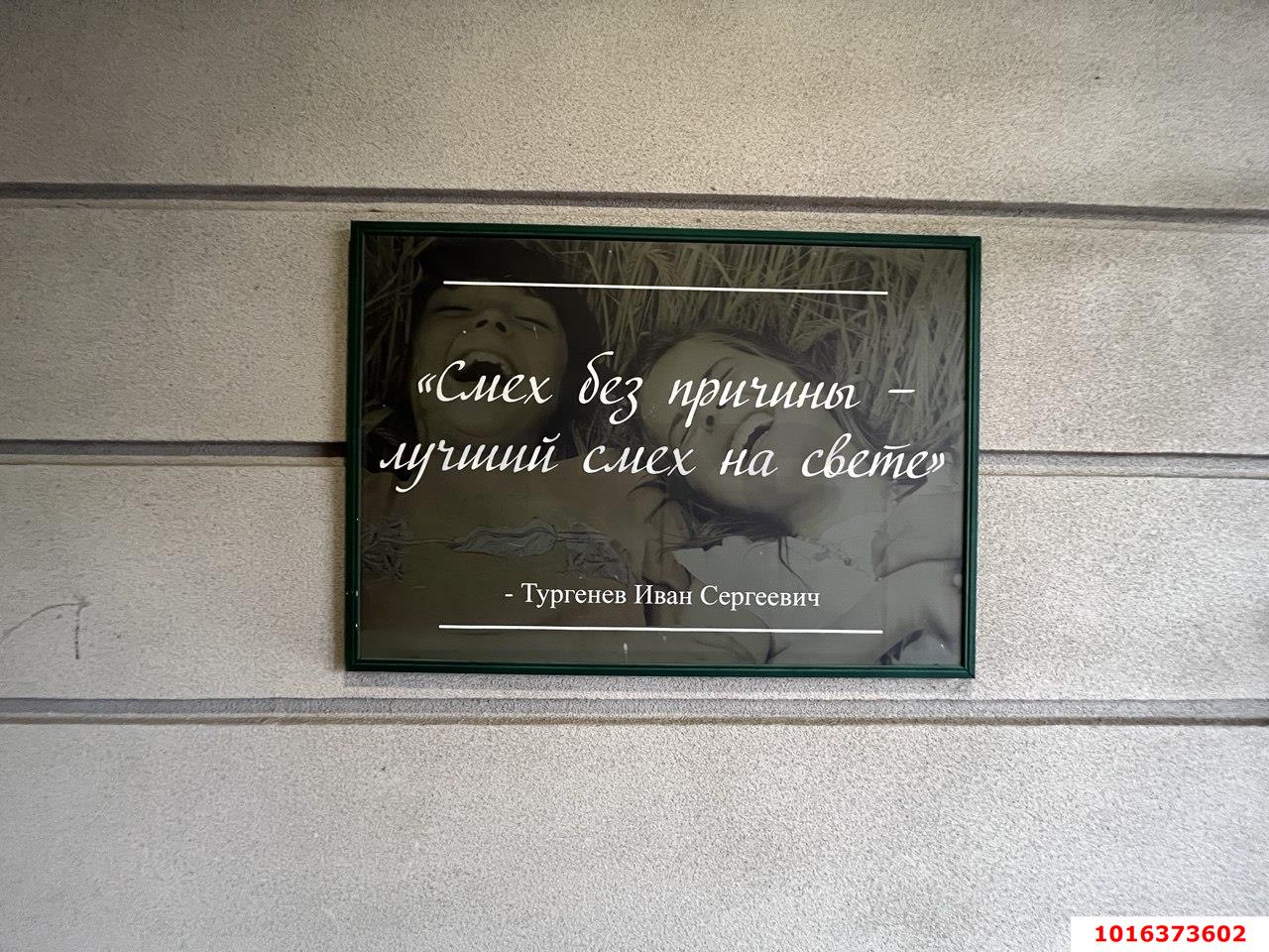 Фото №6: 3-комнатная квартира 140 м² - Краснодар, ЖК Тургенев, Западный внутригородской округ, Фестивальный, мкр. жилой комплекс Тургенев, ул. Дальняя, 8к1