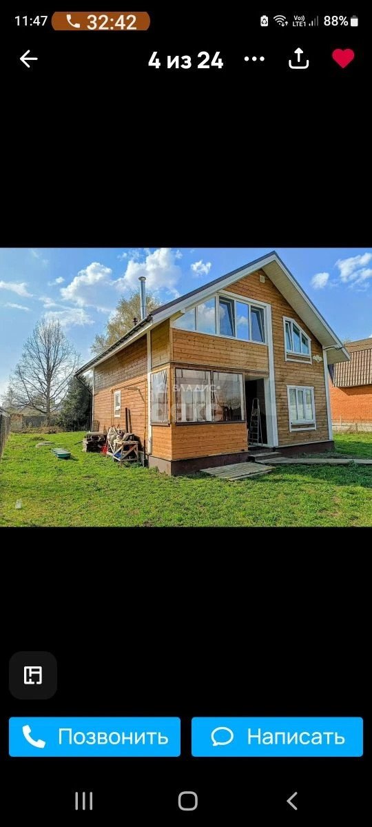 Фото №1: Коттедж 123 м² + 6.7 сот. - Игумново, ул. Центральная