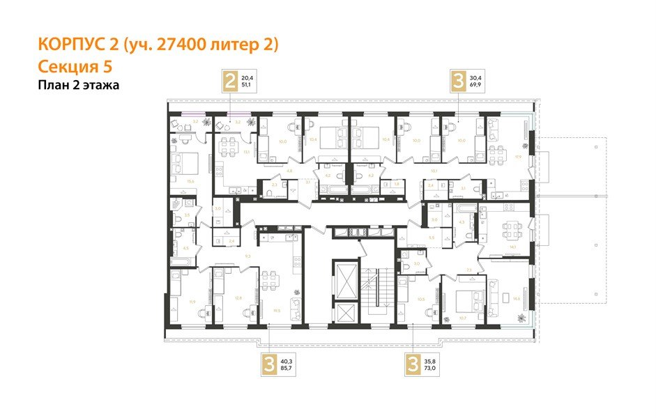 Фото №8: 2-комнатная квартира 51 м² - Краснодар, Прикубанский внутригородской округ, квартал Самолёт, мкр. жилой комплекс Самолёт-7